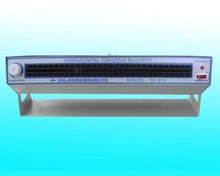 SL-010 Horizontal Ionizing Blower